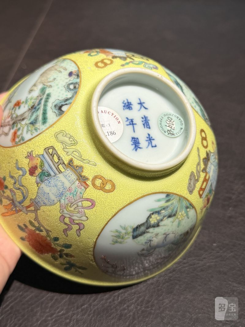 清光绪 内青花外黄地轧道粉彩开光三羊开泰图膳碗 - 图19